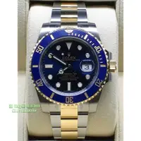 在飛比找蝦皮購物優惠-Rolex 勞力士 Submariner 116613LB 