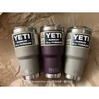 在飛比找蝦皮購物優惠-【美國代購】YETI 冰壩杯官網正貨 經典款30盎司 可放手