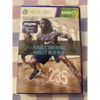 在飛比找蝦皮購物優惠-XBOX 360 健身教練 TRAINING 中英合版 體感