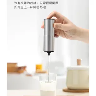 《有。餐具》Tiamo 電動奶泡器 手持電動奶泡機 不銹鋼奶泡器 電池款 (HK0447)