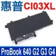 HP 惠普 CI03XL 電池 ProBook 640 G2 G3 G4 ProBook 645 G2 G3 G4 ProBook 650 G2 G3 G4 ProBook 655 G2 G3 G4