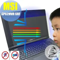 在飛比找Yahoo奇摩購物中心優惠-EZstick MSI GP62 MVR 6RF 專用 防藍