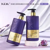 在飛比找蝦皮購物優惠-KDK浪漫花語香氛嫩膚沐浴露 柔滑綿密細膩泡沫清潔留香溫和清