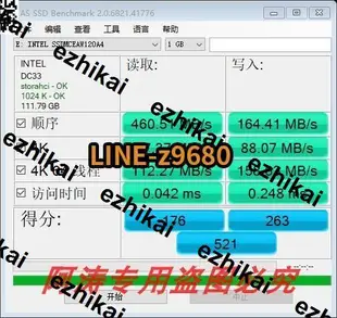 超低價Intel/英特爾 530 120g 180GMSATAMLC非525固態硬盤筆記本SSD工控