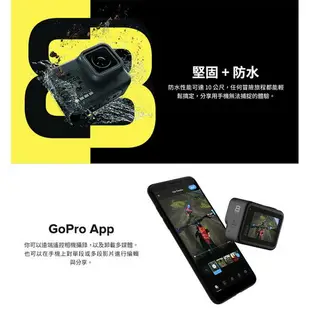 【eYe攝影】現貨 忠欣公司貨 玩水套組 GoPro HERO 8 +原廠浮力棒+原廠電池+128G 運動攝影機 振興券