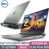 在飛比找蝦皮購物優惠-全省大豆可分期現金折扣 DELL G15 5520-R174