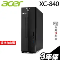 在飛比找蝦皮商城優惠-Acer XC-840 商用薄形電腦 N4505/P600/