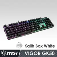 在飛比找PChome24h購物優惠-限時促銷MSI VIGOR GK50 ELITE BOX W