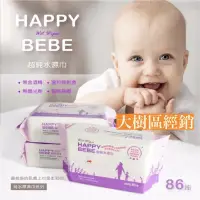 在飛比找蝦皮購物優惠-可超商 現貨 Happy Bebe 無蓋款 純水濕紙巾