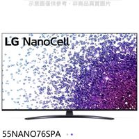 LG 55吋一奈米4K電視(55NANO76SPA)