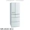 預購 三菱 6門525公升絹絲白冰箱 含標準安裝 【MR-JX53C-W-C】