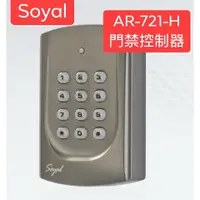 在飛比找蝦皮購物優惠-<創世紀含稅開發票>茂旭 SOYAL AR-721H Mif