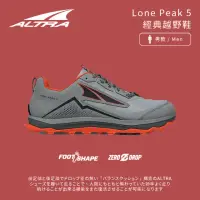 在飛比找momo購物網優惠-【Altra】男款 Altra Lone Peak 5 經典