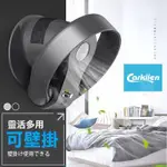 無葉電風扇 壁掛風扇 桌面風扇 靜音 搖頭 德國卡齊專用110V電壓 遙控器 壁掛桌立