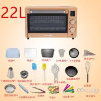 在飛比找蝦皮購物優惠-22L Electric Oven Toaster Cook