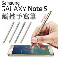 三星 手機 SPen Samsung Note5 Note 5 副廠 note9 觸控筆 手寫筆 Note2 3 4