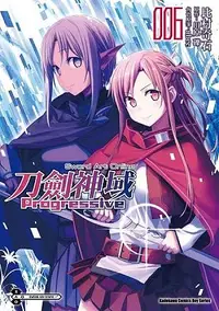 在飛比找誠品線上優惠-Sword Art Online刀劍神域Progressiv