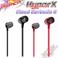在飛比找蝦皮商城優惠-HyperX Cloud Earbuds II 雲雀2 電競