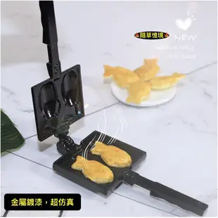 （可開合超仿真）迷你 鯛魚燒 雞蛋糕 蛋糕 模具 D190 適用 食玩 模型 微縮場景 微景模型 擺件