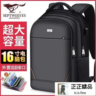 男包 側背包 包包 七匹狼雙肩包男旅行背包電腦品牌防水商務出差大容量輕便男士書包-正正精品