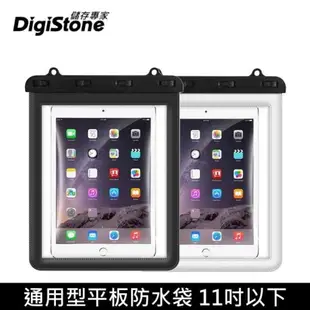 DigiStone 蘋果 iPad 平板防水袋 通用11吋以下 11吋黑色