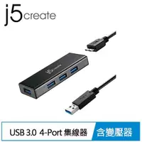 在飛比找樂天市場購物網優惠-j5create USB 3.0 4埠迷你集線器 JUH34