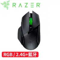 在飛比找有閑購物優惠-Razer 雷蛇 Basilisk V3 X HYPERSP