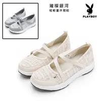 在飛比找蝦皮購物優惠-PLAYBOY 女鞋【永和實體店面】2色 36~39碼 女款