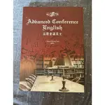 ADVANCED CONFERENCE ENGLISH 高階會議英文