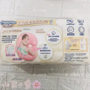 滿意寶寶 極上呵護 3S(早產兒)30片 低體重尿布 早產兒尿布 白金滿意 尿布 早產兒尿布【公司貨】小鼠的窩🌸