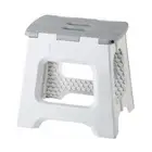 Vigar Grey Foldable Compact 32cm Plastic Step Stool Outdoor/Bath Kitchen Chair
