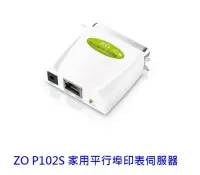 在飛比找PChome24h購物優惠-ZOT 零壹 P102S 平行埠 印表伺服器 平行埠印表機伺