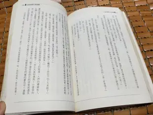 不二書店 又見棕櫚 又見棕櫚 於梨華 皇冠 民78年 典藏版初版