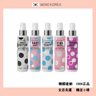 [Duft & Doft] 韓國直郵 正品 香氣頭髮&身體噴霧 150ml duft doft 噴霧 頭髮、身體兼用