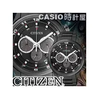 在飛比找PChome商店街優惠-CASIO 時計屋_CITIZEN星辰_CA4035-57E