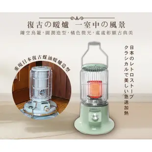 【SONGEN松井】懷舊日式仿煤油電暖器/暖氣機/電暖爐(SG-019KP)