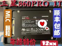 在飛比找露天拍賣優惠-Samsung三星860 PRO 1T SATA3 阿童木1