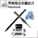 M蘋果筆記本Macbook Pro Air 電腦清灰五角螺絲刀拆機工具風扇清