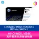 HP CF460X / 656X 高容量黑色原廠碳粉匣 M652dn／M652n／M653dh／M653dn／M653x【APP下單4%點數回饋】