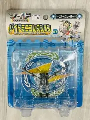 Tomy ZOIDS Mini Collection Mechanical Biological Storm Soda 4