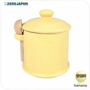 【ZERO JAPAN】陶瓷儲物罐300ml(香蕉黃)