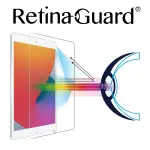 RETINAGUARD 視網盾│2019-2020 IPAD 10.2＂ 防藍光鋼化玻璃保護貼│10.2吋│非滿版│SGS認證