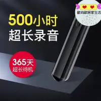 在飛比找Yahoo!奇摩拍賣優惠-q72高清降噪錄音筆500小時超長錄音語音轉文字聲控錄音筆