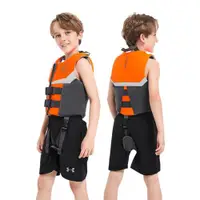 在飛比找ETMall東森購物網優惠-游泳救生衣兒童大浮力專業浮潛背心用品裝備戶外沙灘孩子安全反光