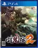 美琪PS4遊戲 討鬼傳2 Toukiden 2 中文