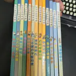 二手童書~閣林 百香果冒險家族,共13本書合售(只有書,無CD)