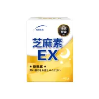 在飛比找momo購物網優惠-【統欣生技】芝麻素EX *3盒-直播限定組(30粒/盒)