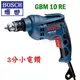 ☆【五金達人】☆ BOSCH 博世 GBM10RE (原GBM450RE) 3分小電鑽 電動工具 Drill