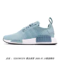 在飛比找Yahoo!奇摩拍賣優惠-愛迪達 Adidas NMD R1 BD8030 灰藍 淺藍