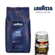 [義大利 LAVAZZA] Crema E Aroma 咖啡豆 (1000g) 限量送九度角咖啡玻璃杯